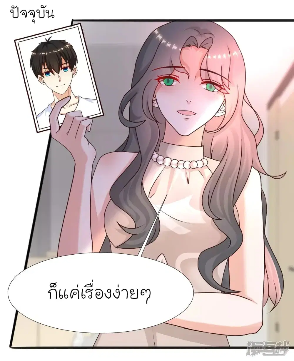 หน้า 4 จาก 36