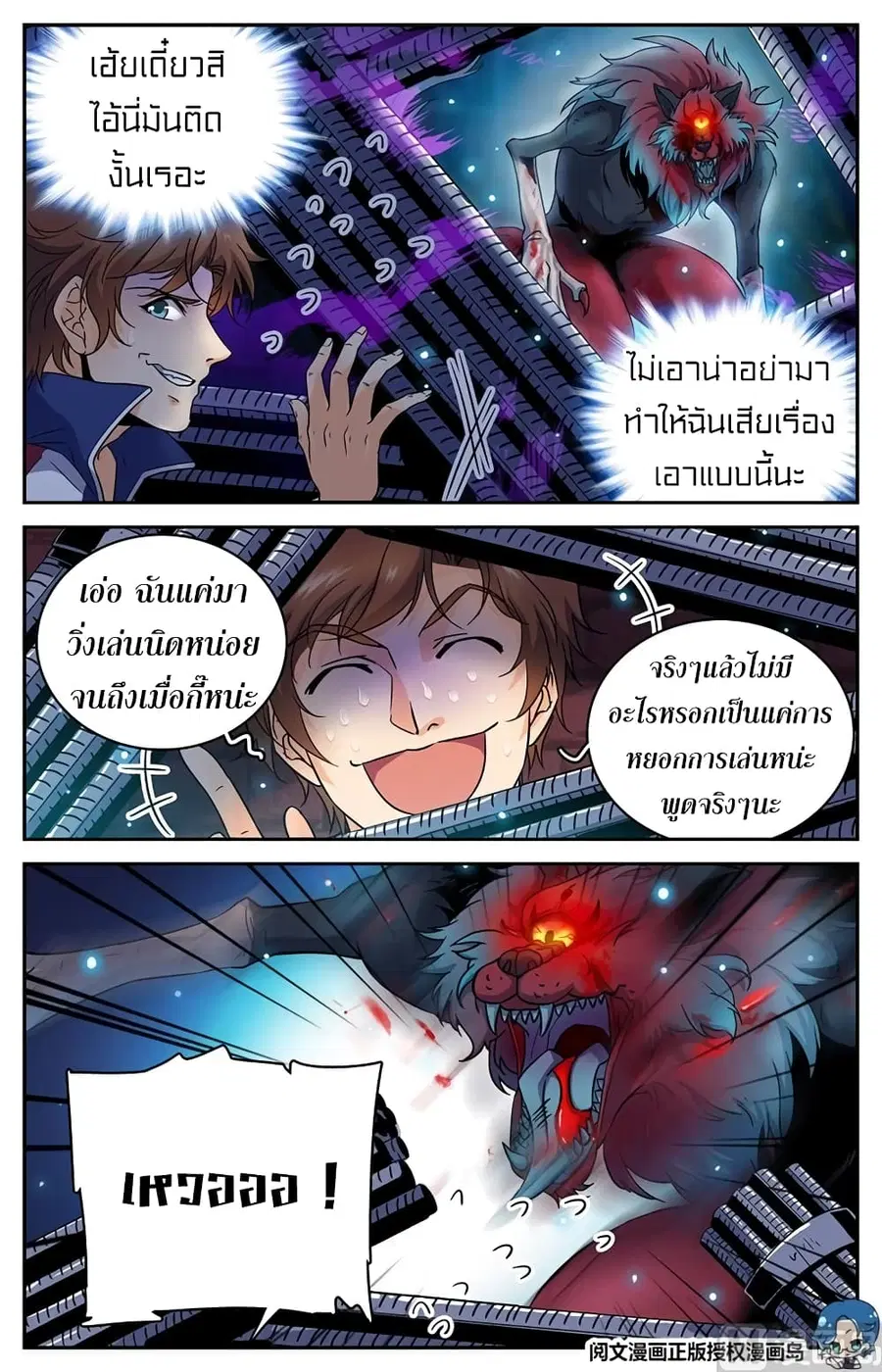 หน้า 3 จาก 11