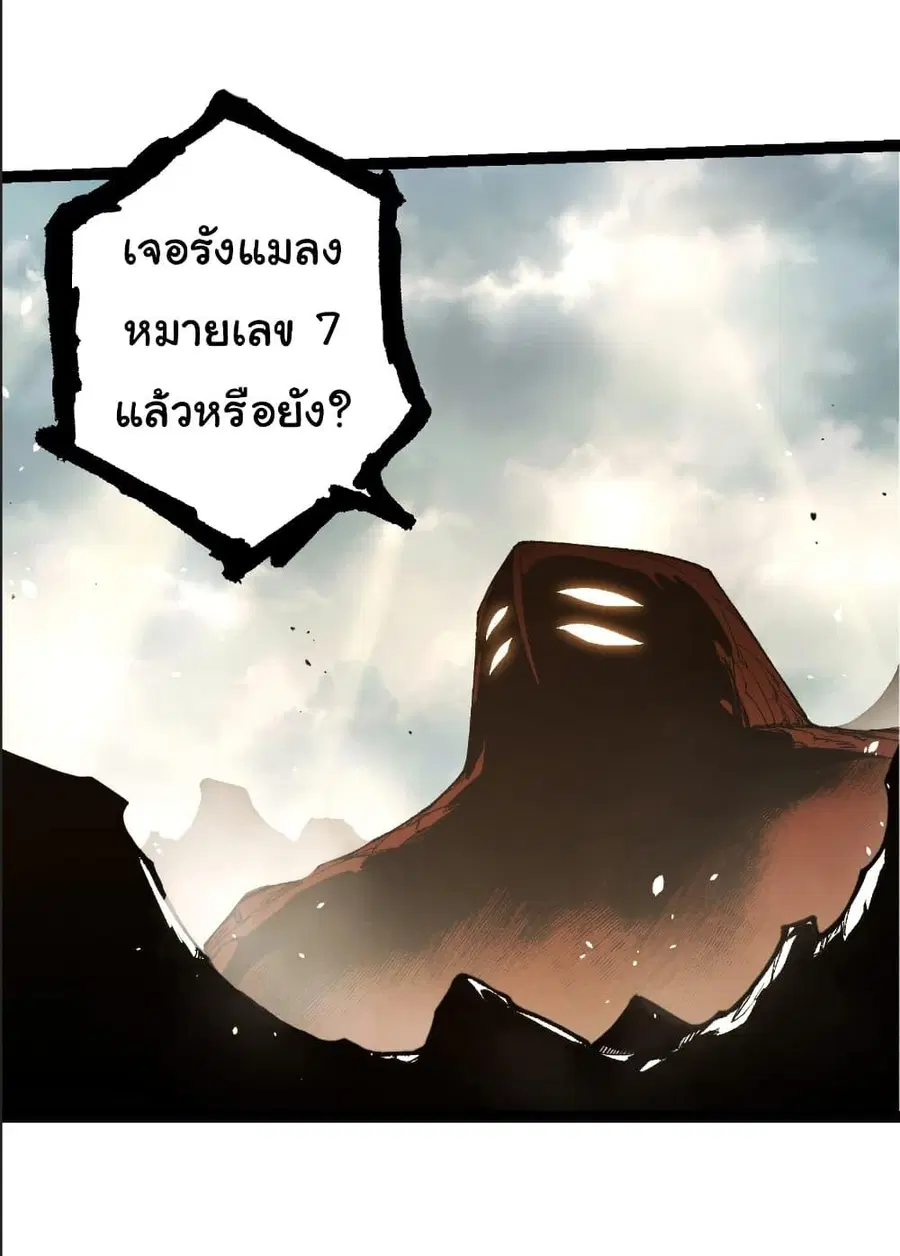 หน้า 15 จาก 29