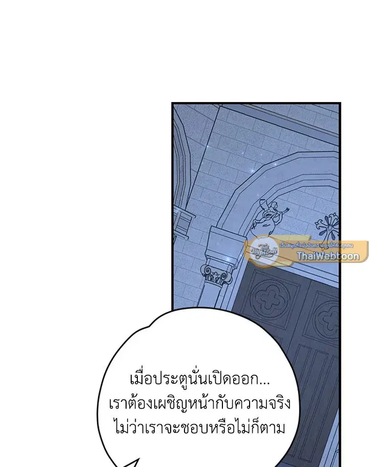 หน้า 40 จาก 115