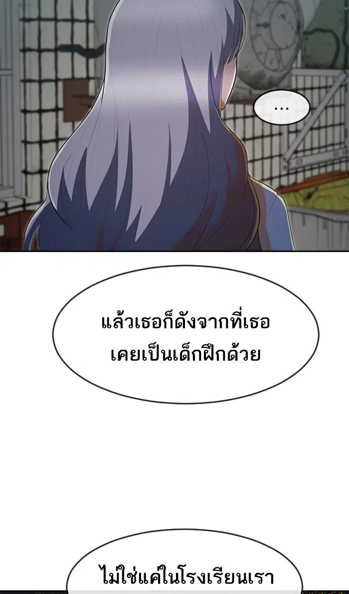 หน้า 57 จาก 107