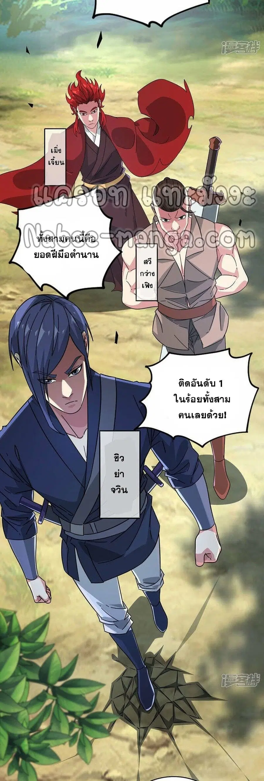 หน้า 4 จาก 22
