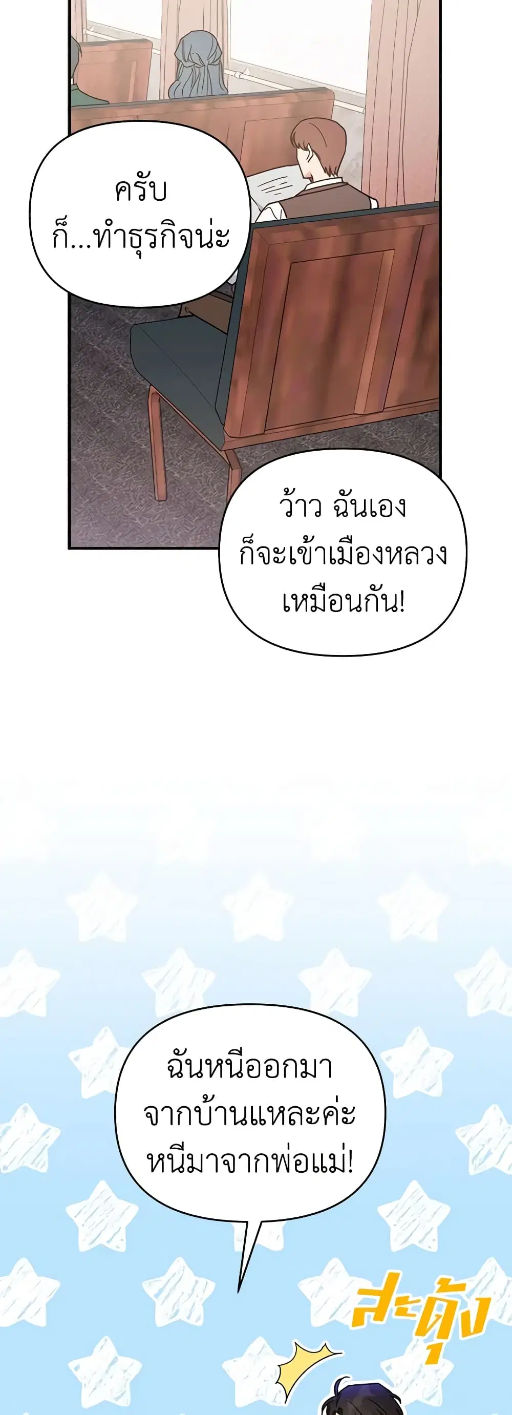 หน้า 19 จาก 43