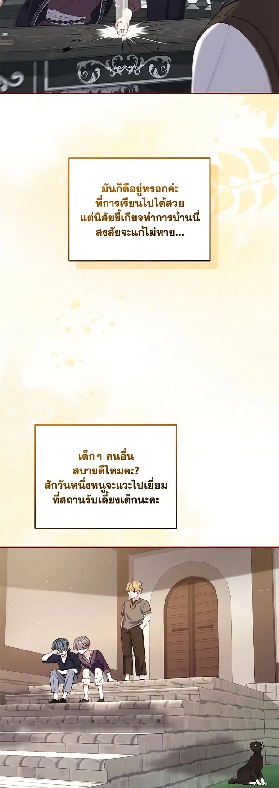 หน้า 16 จาก 49