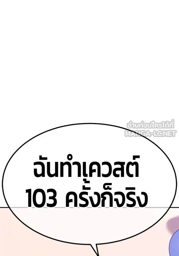 หน้า 412 จาก 466