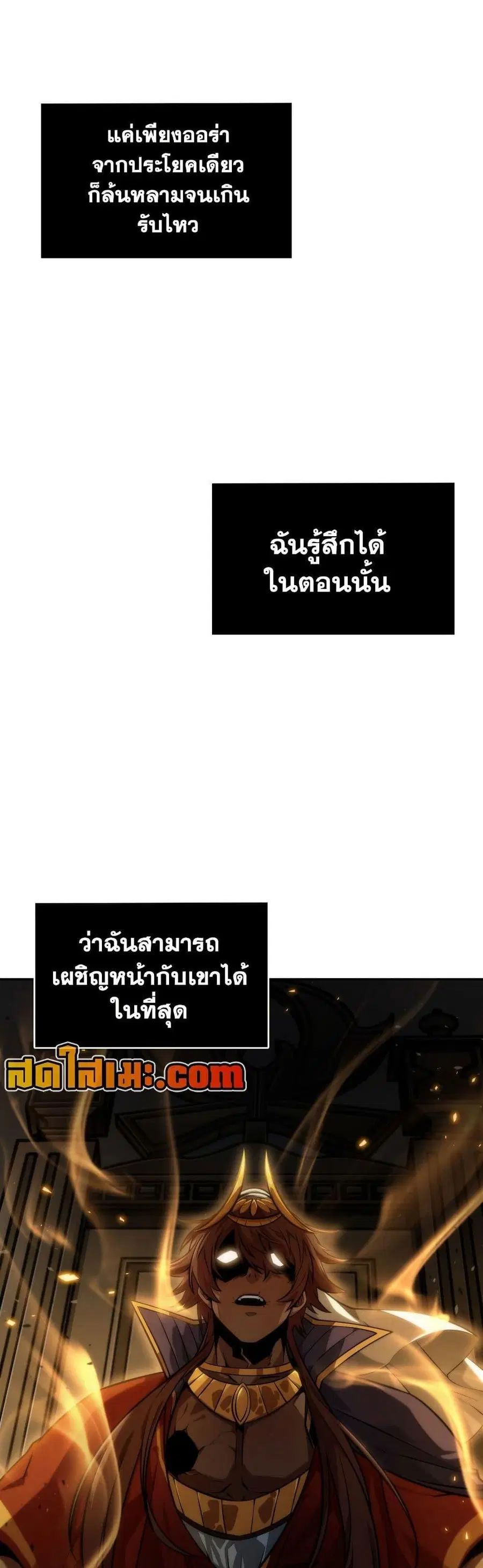 หน้า 49 จาก 50