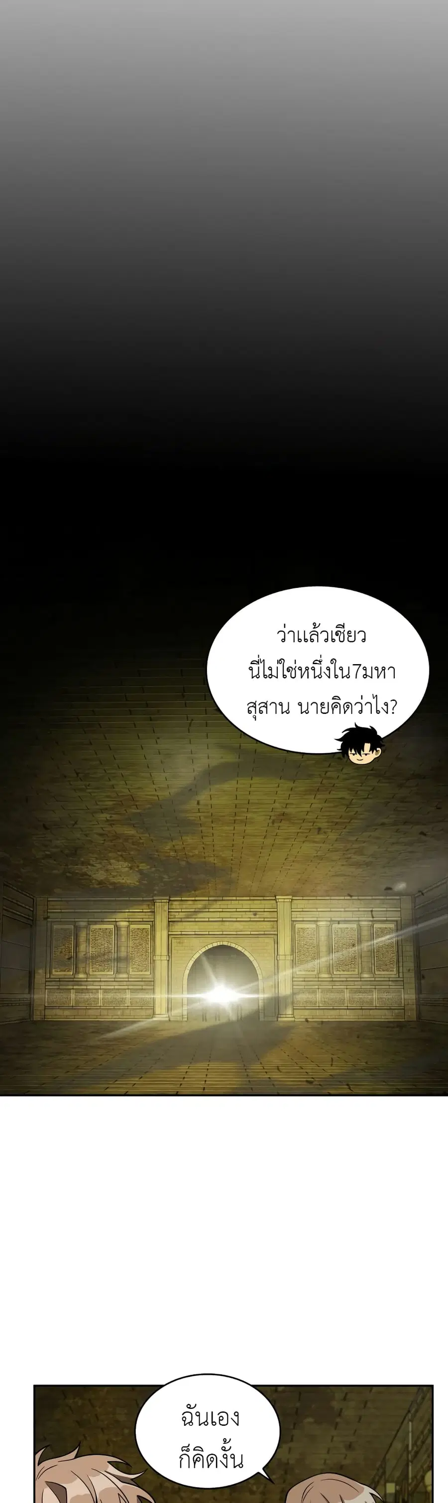 หน้า 30 จาก 51