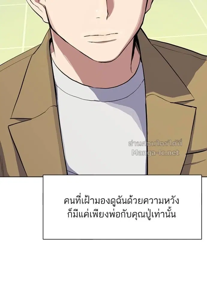 หน้า 88 จาก 118
