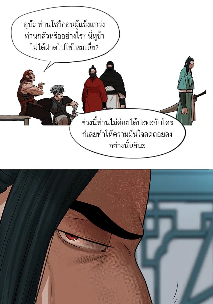 หน้า 9 จาก 56