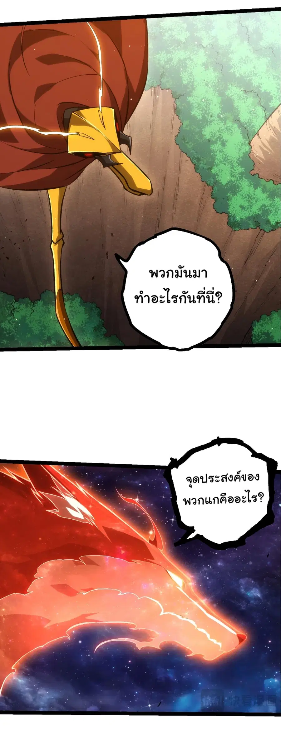 หน้า 19 จาก 29