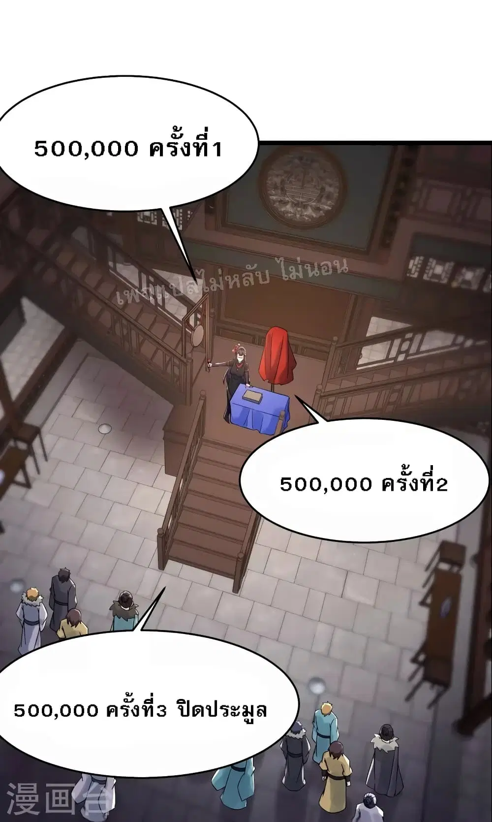 หน้า 23 จาก 35