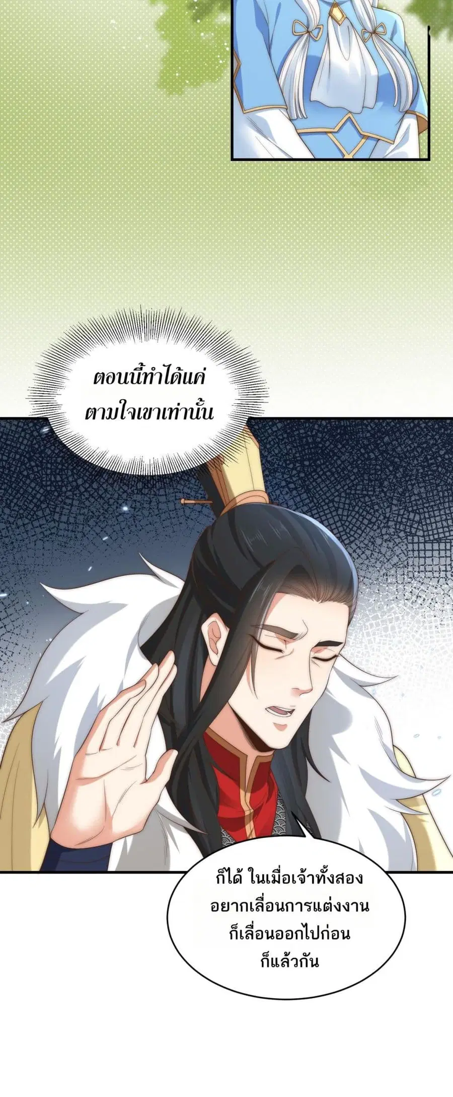 หน้า 19 จาก 24