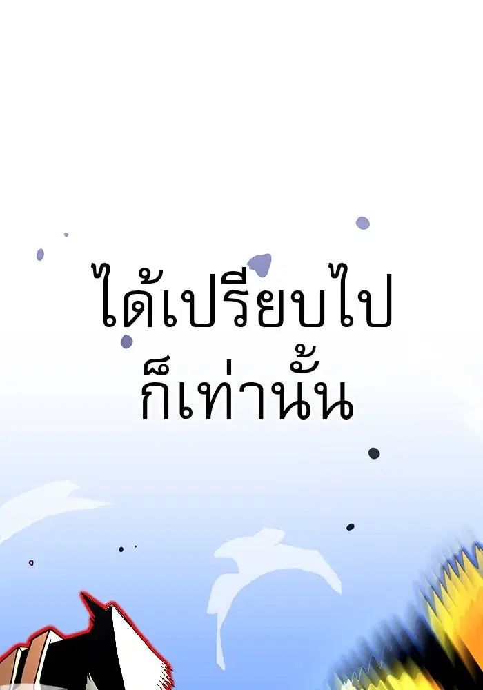 หน้า 134 จาก 160