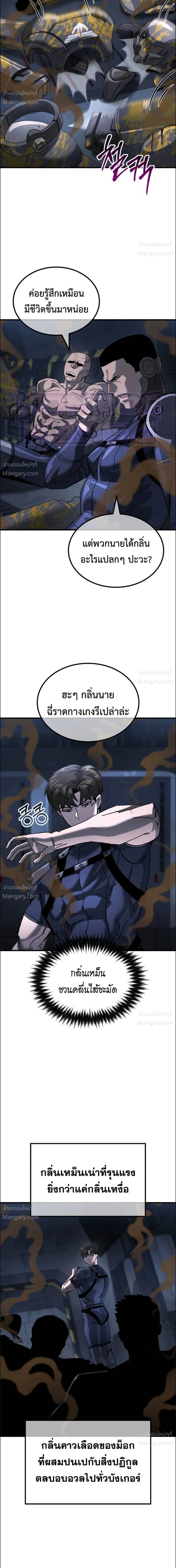 หน้า 3 จาก 36