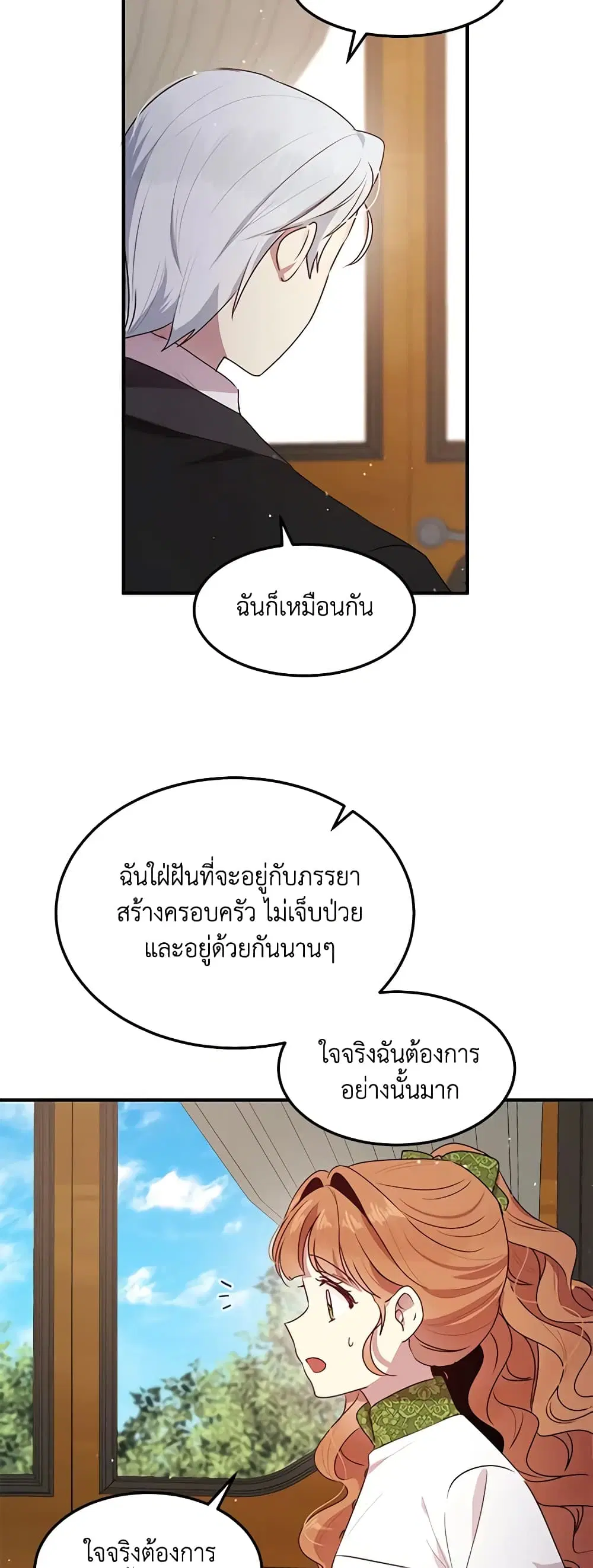 หน้า 21 จาก 35