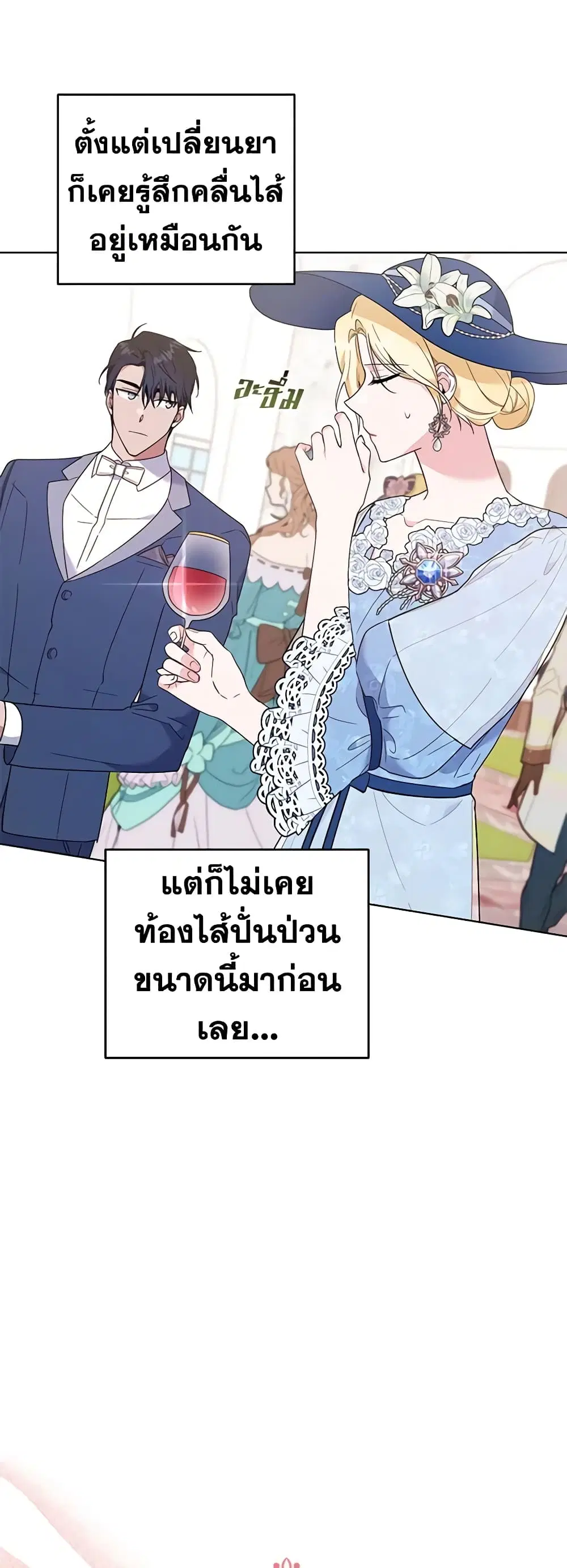 หน้า 8 จาก 48