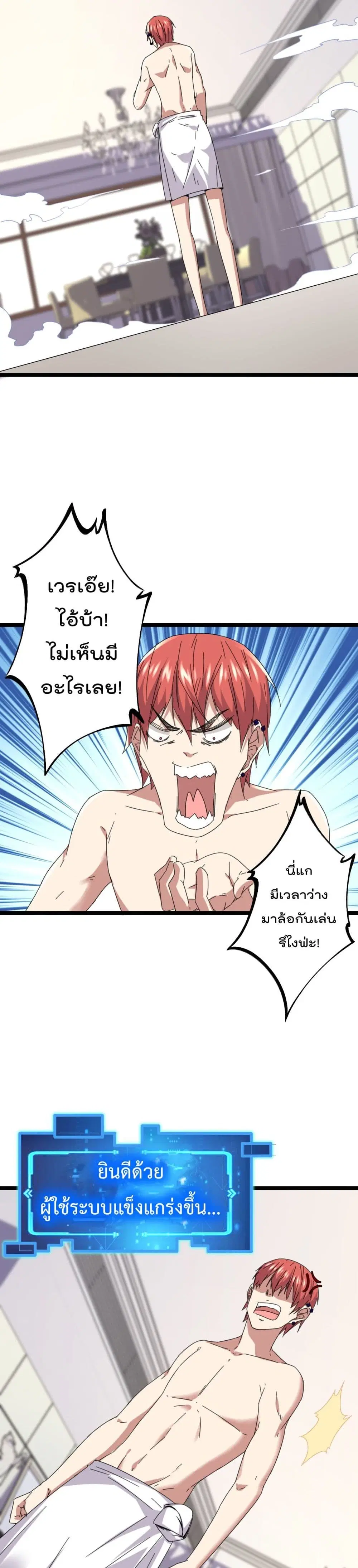 หน้า 15 จาก 17
