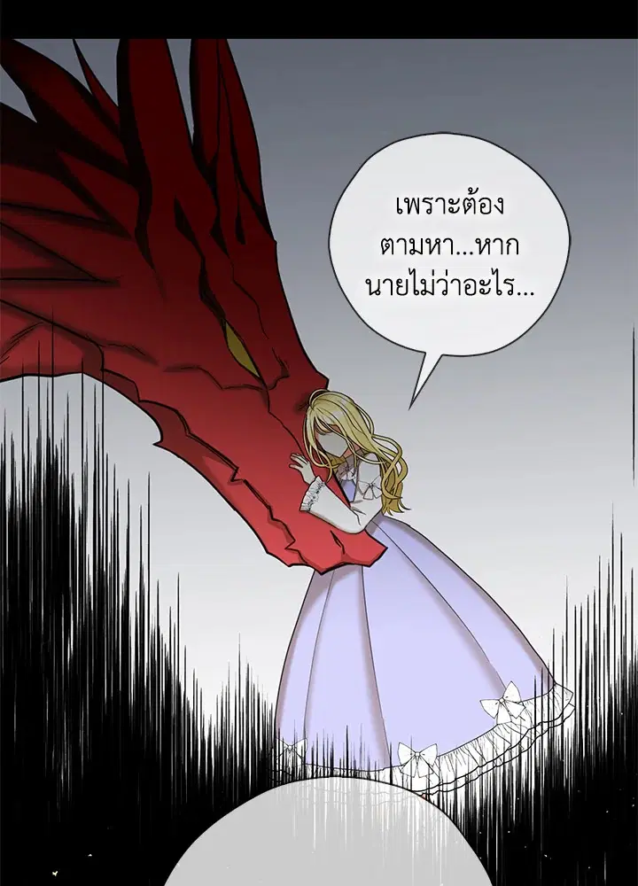 หน้า 61 จาก 89