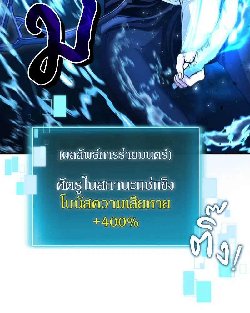 หน้า 75 จาก 149