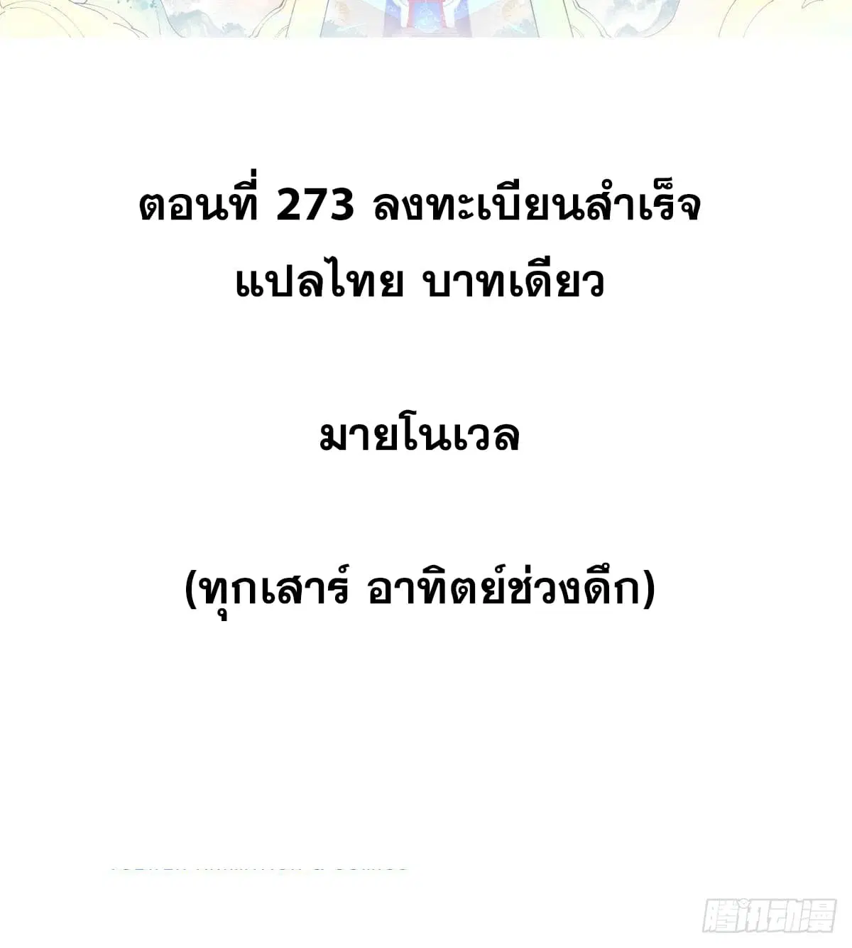 หน้า 2 จาก 78