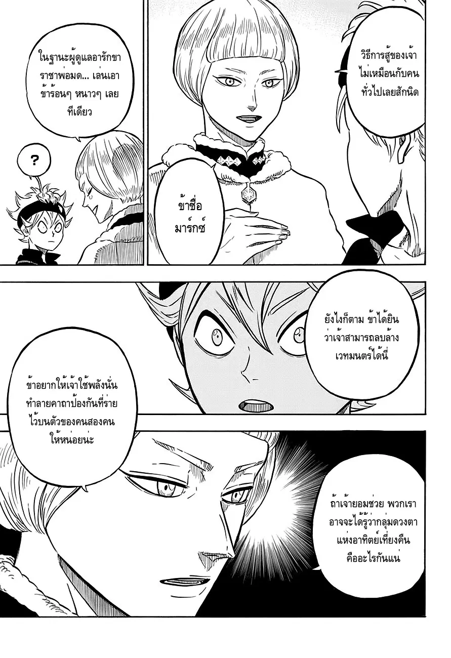 หน้า 20 จาก 21