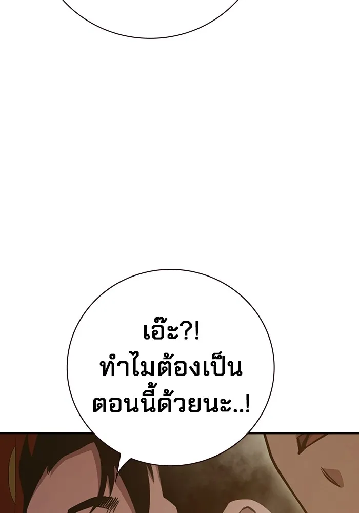 หน้า 190 จาก 240