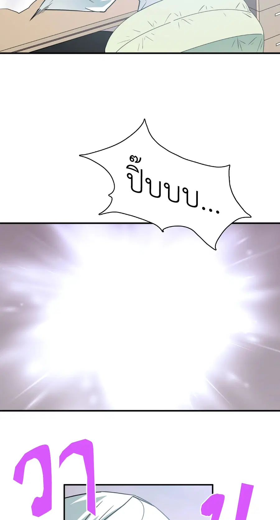 หน้า 69 จาก 77