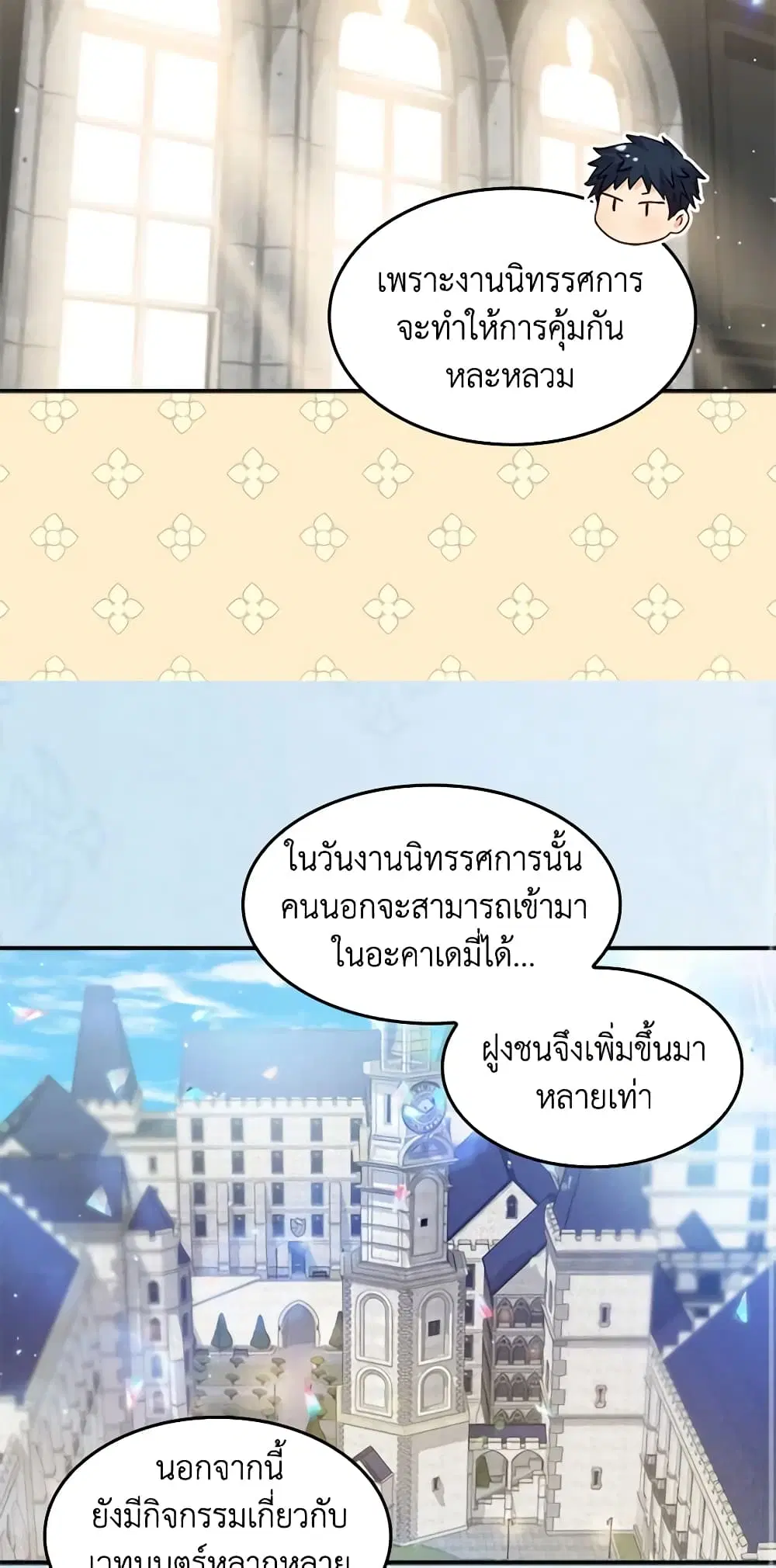 หน้า 19 จาก 29