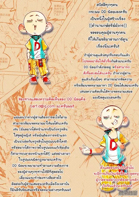 หน้า 17 จาก 17