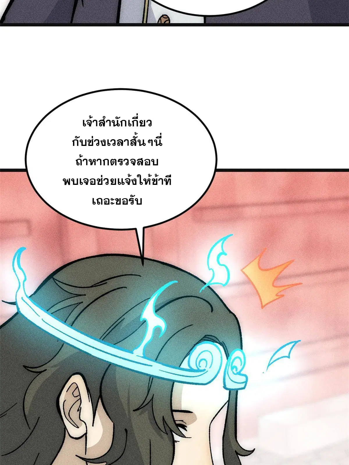 หน้า 38 จาก 83