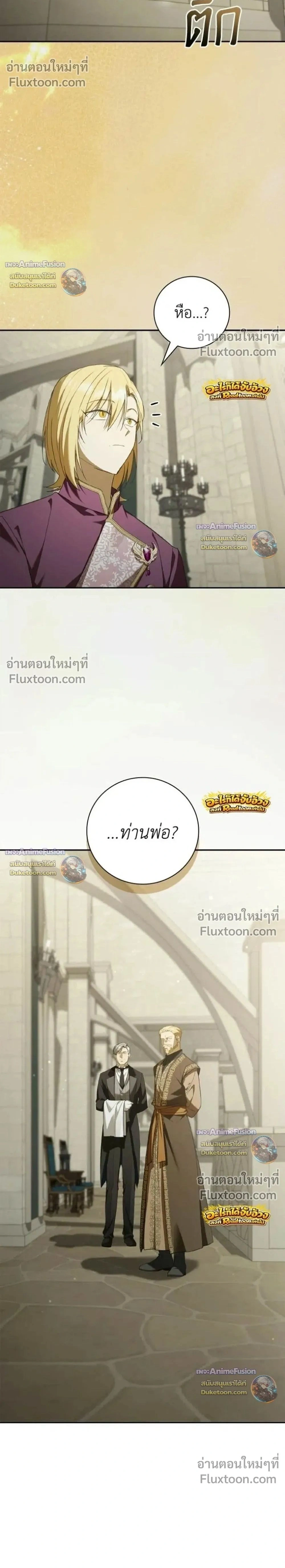 หน้า 2 จาก 44