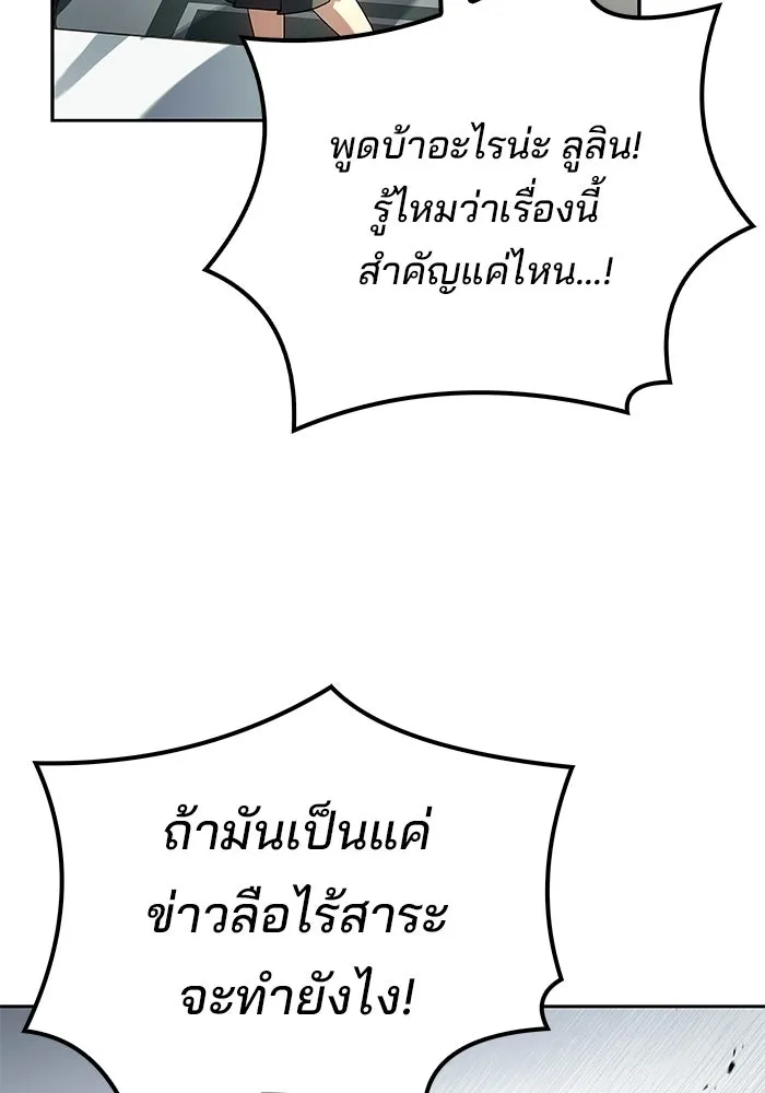 หน้า 70 จาก 151