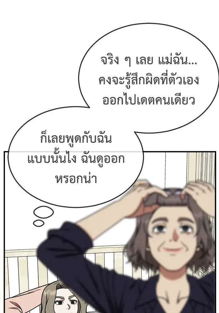 หน้า 16 จาก 146