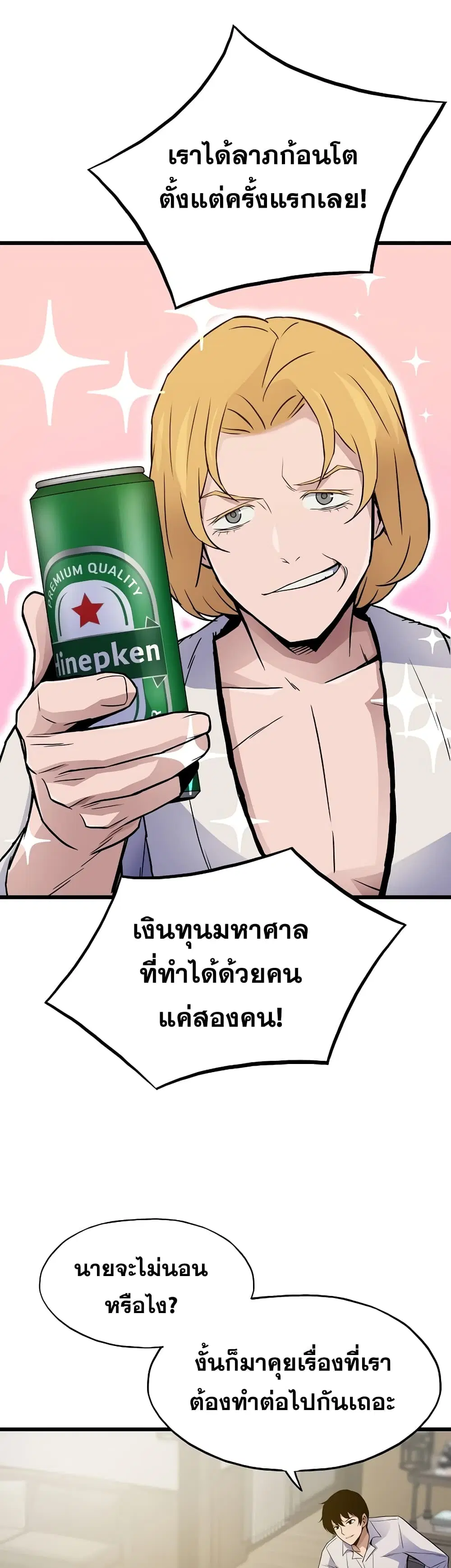 หน้า 6 จาก 52