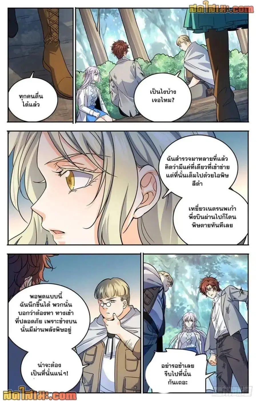 หน้า 8 จาก 14
