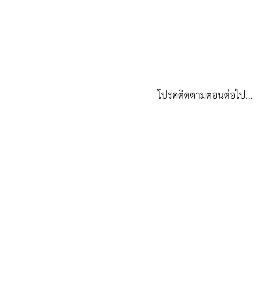หน้า 101 จาก 101