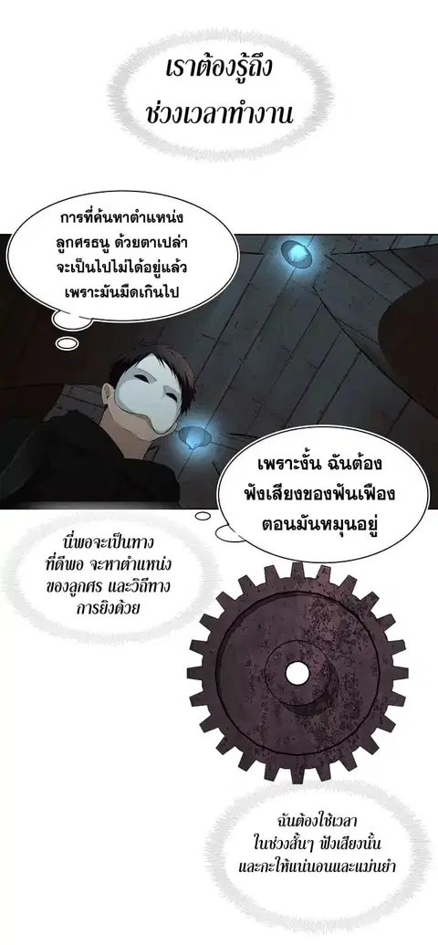 หน้า 11 จาก 26
