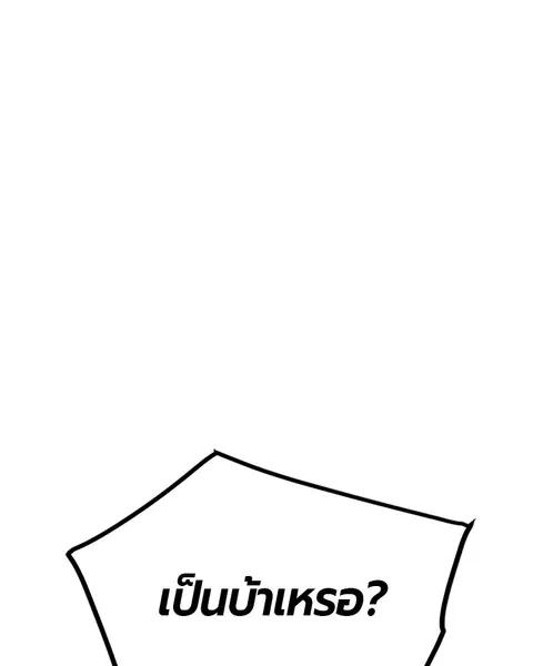 หน้า 57 จาก 171