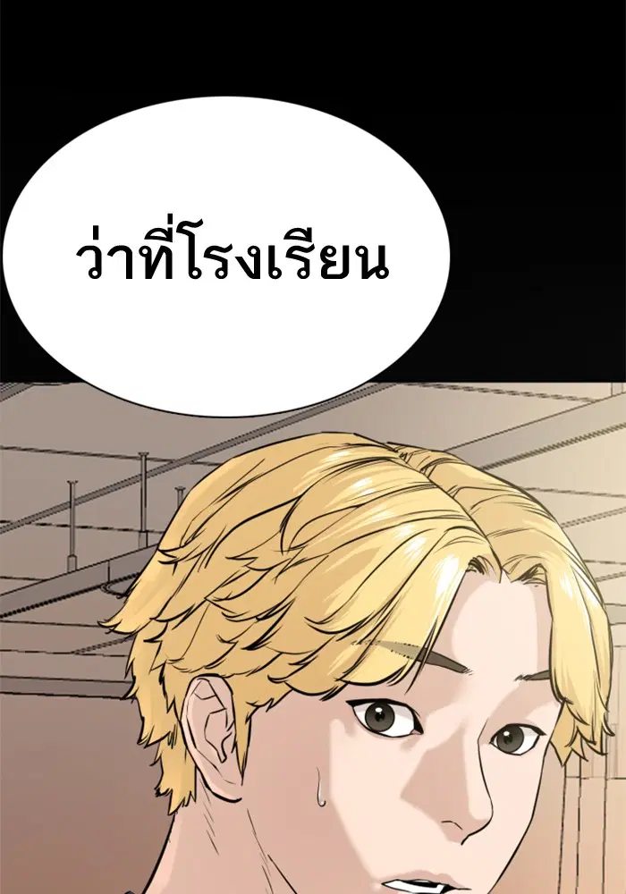 หน้า 118 จาก 158