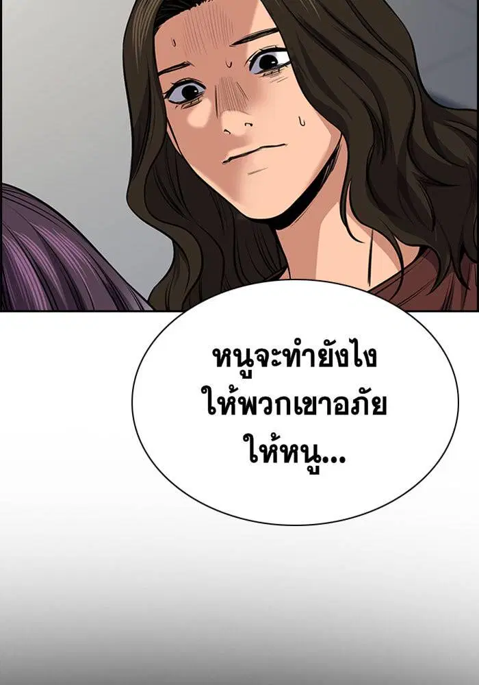 หน้า 99 จาก 148