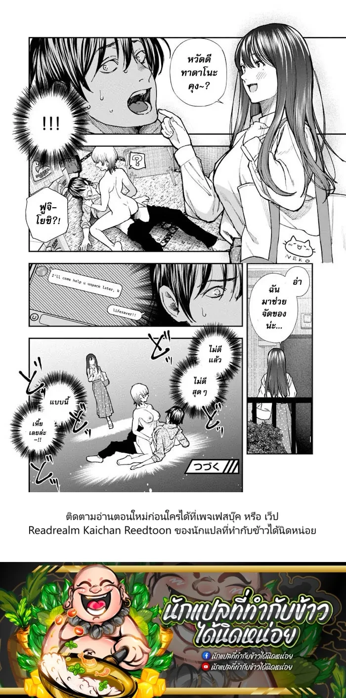 หน้า 4 จาก 4