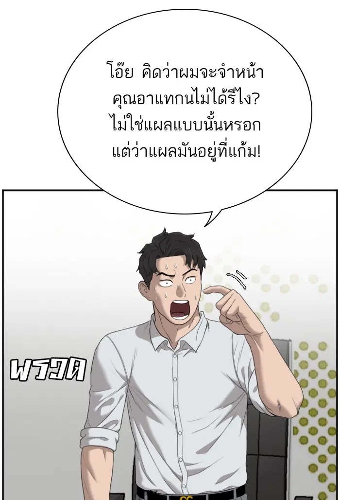 หน้า 37 จาก 125