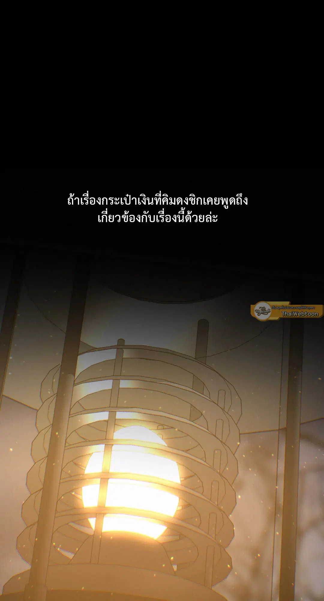 หน้า 22 จาก 67