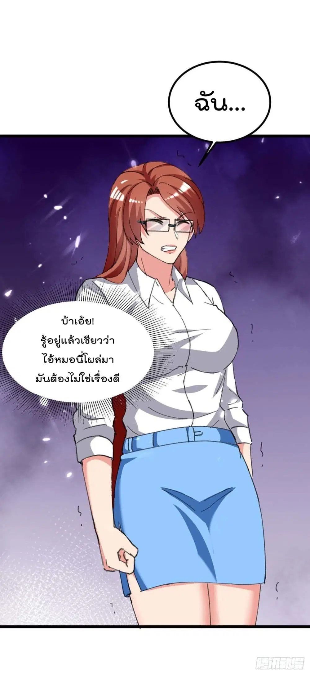 หน้า 20 จาก 27