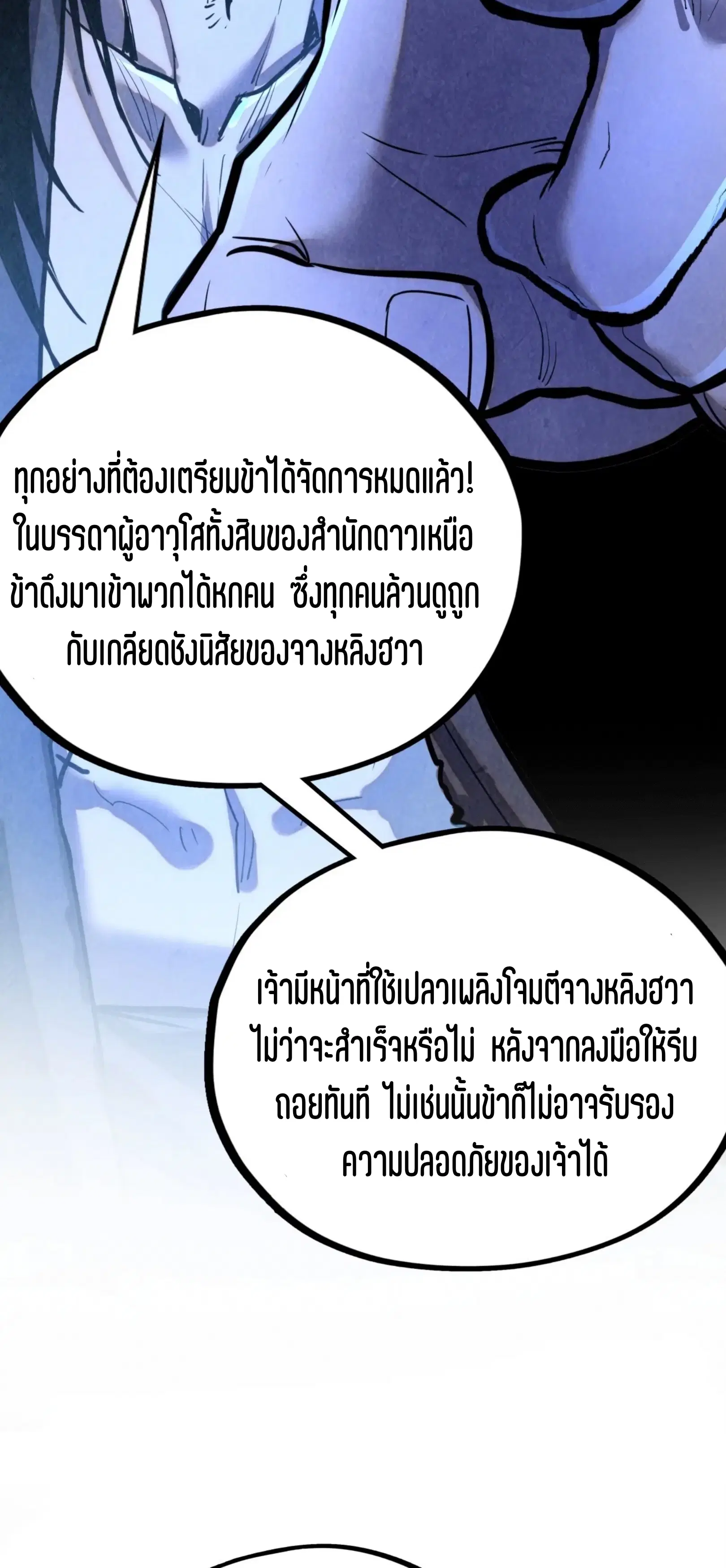 หน้า 40 จาก 75