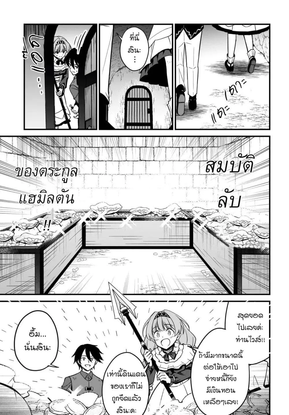 หน้า 51 จาก 60