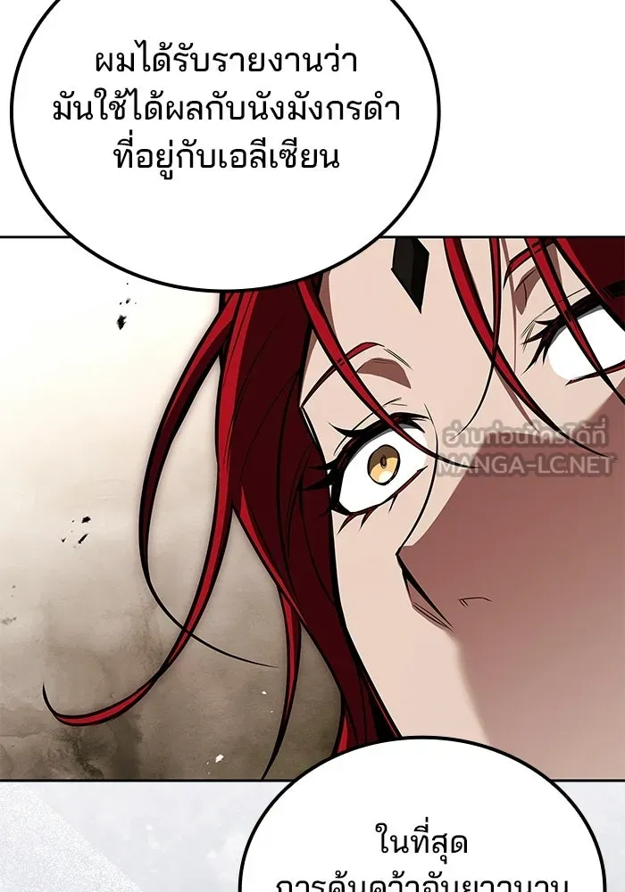 หน้า 108 จาก 139