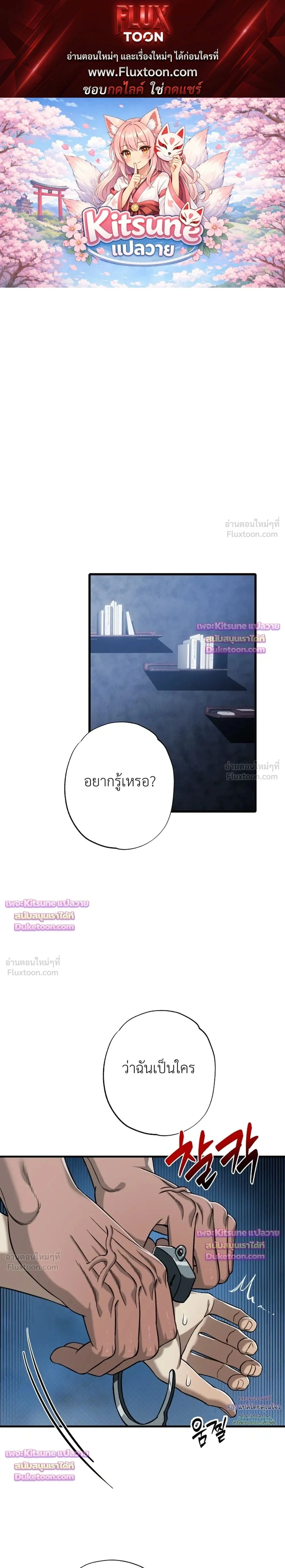 หน้า 1 จาก 25