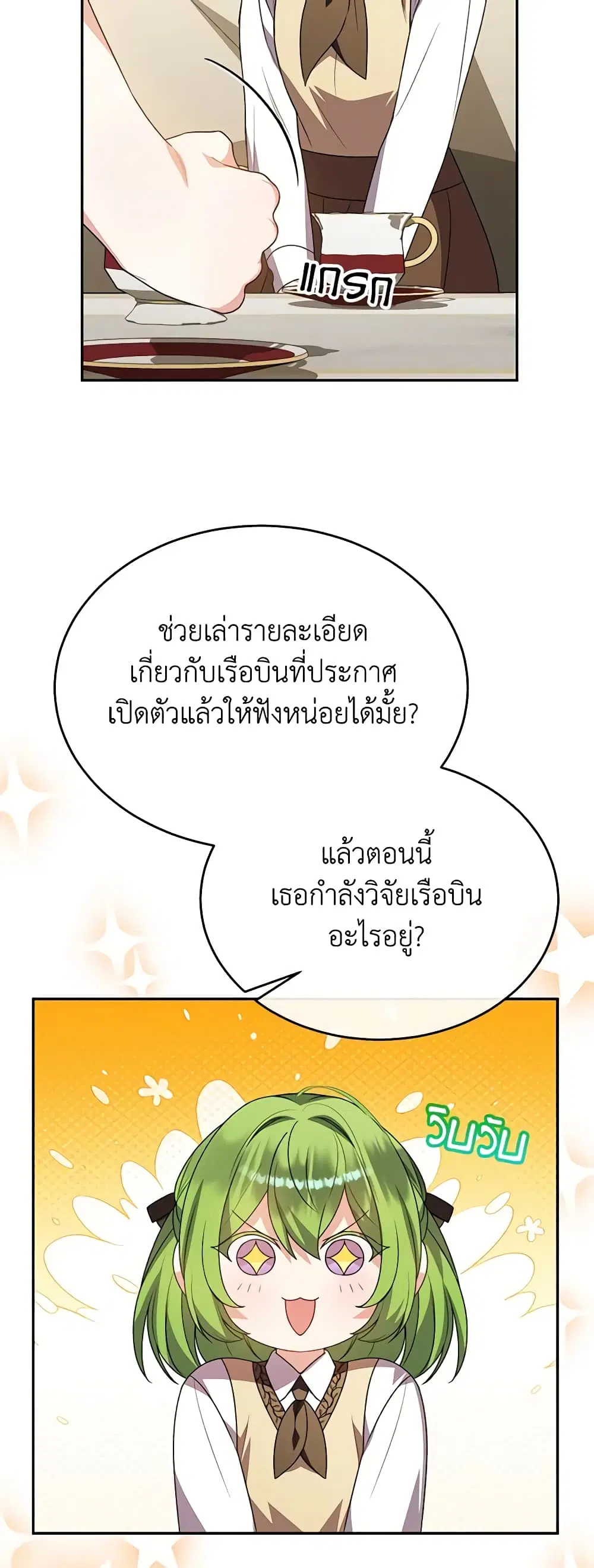 หน้า 20 จาก 39