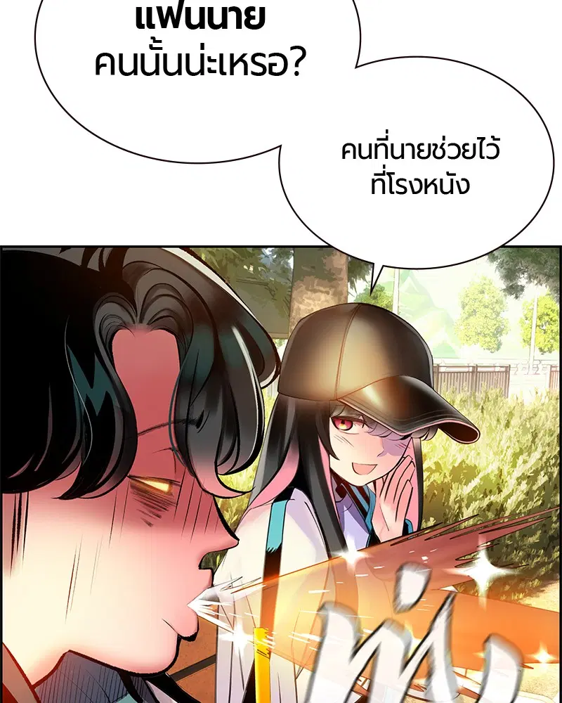 หน้า 72 จาก 152